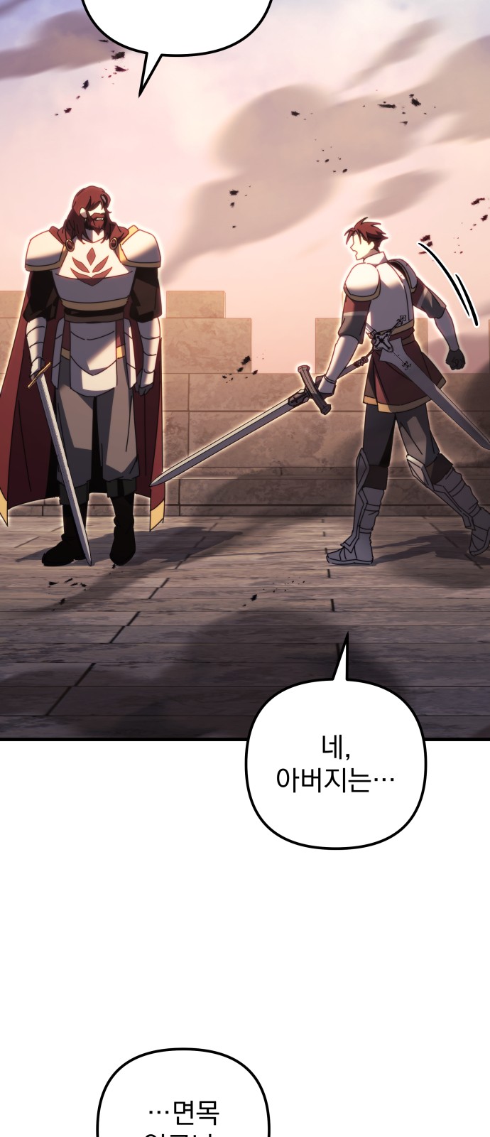 82 페이지