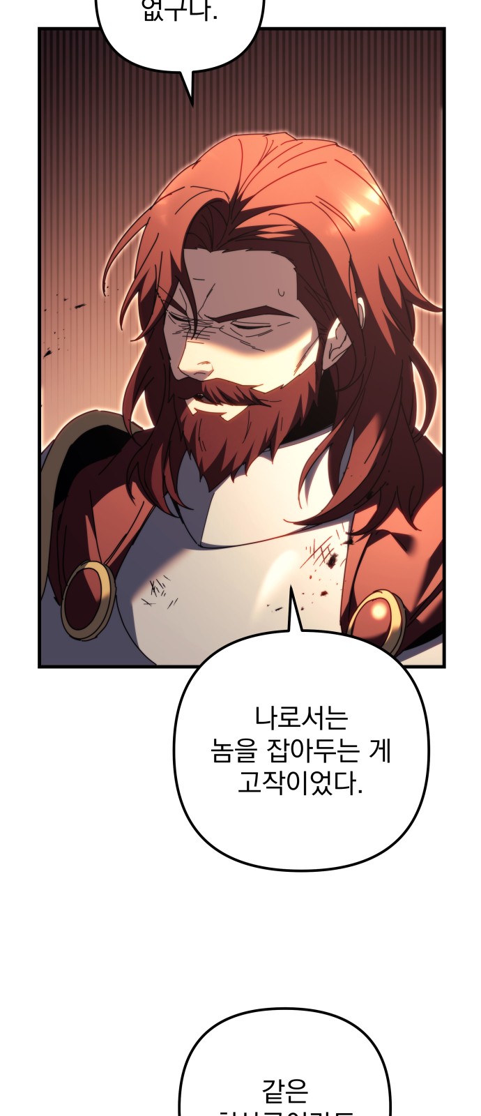83 페이지