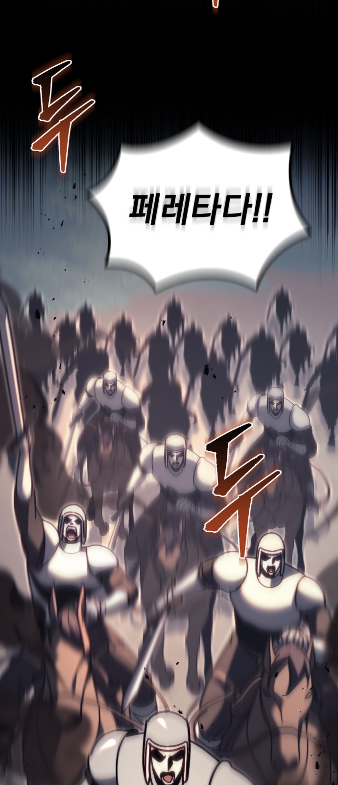 95 페이지
