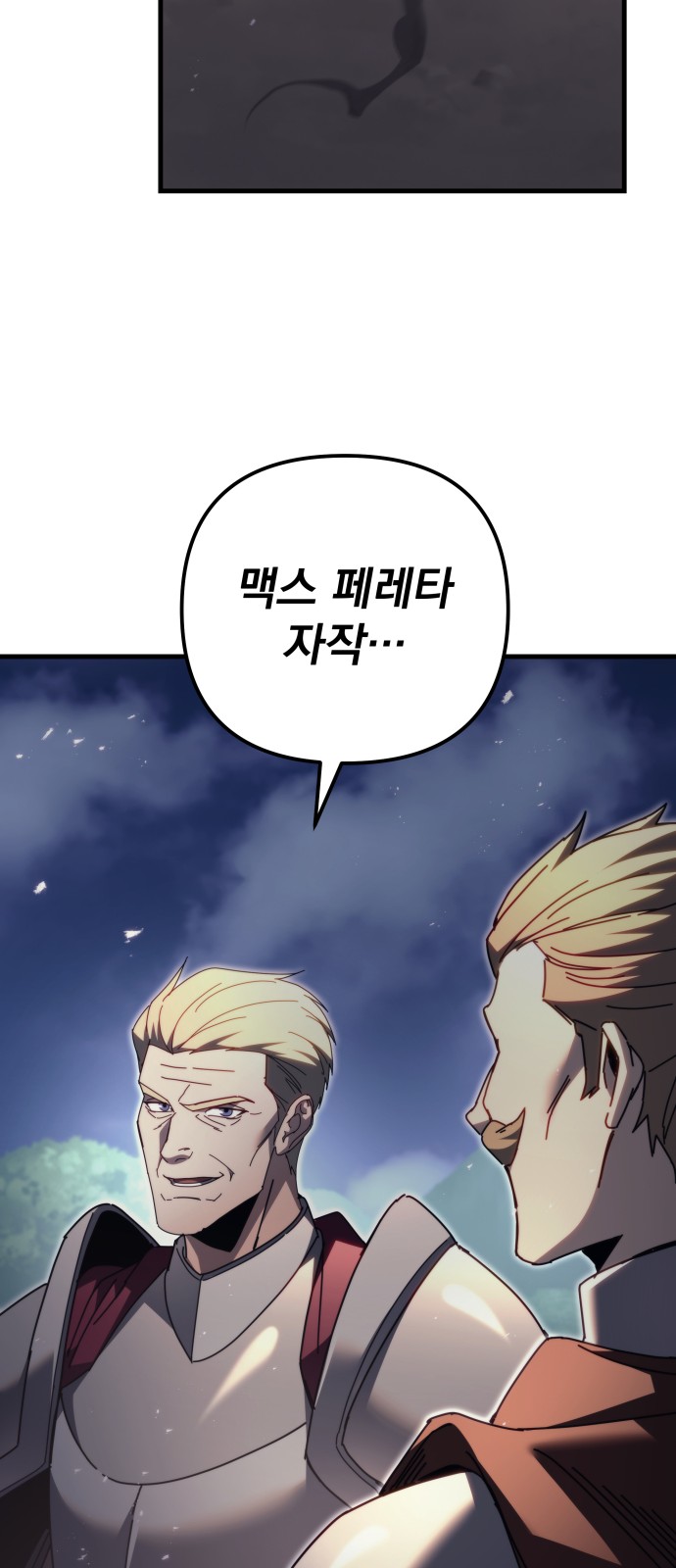 99 페이지