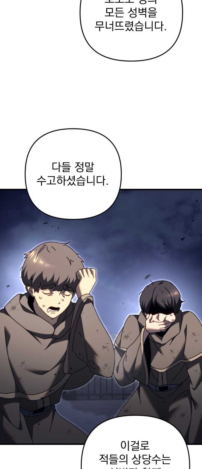 106 페이지