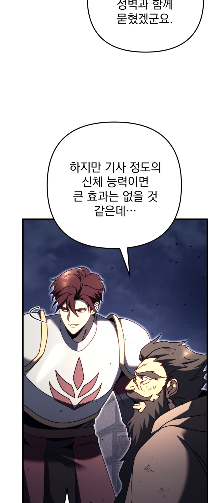 107 페이지