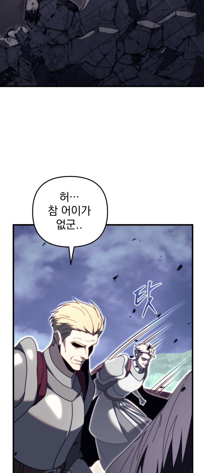 111 페이지