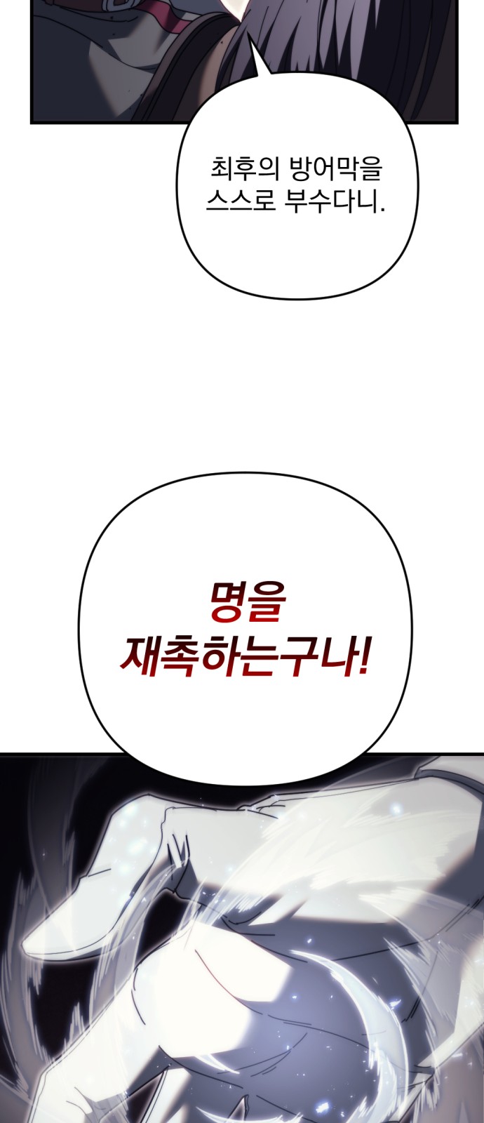 112 페이지