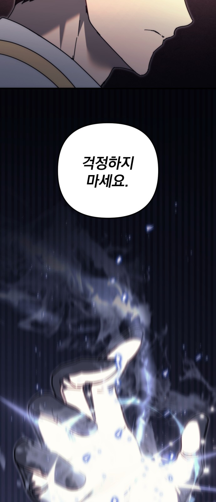 119 페이지