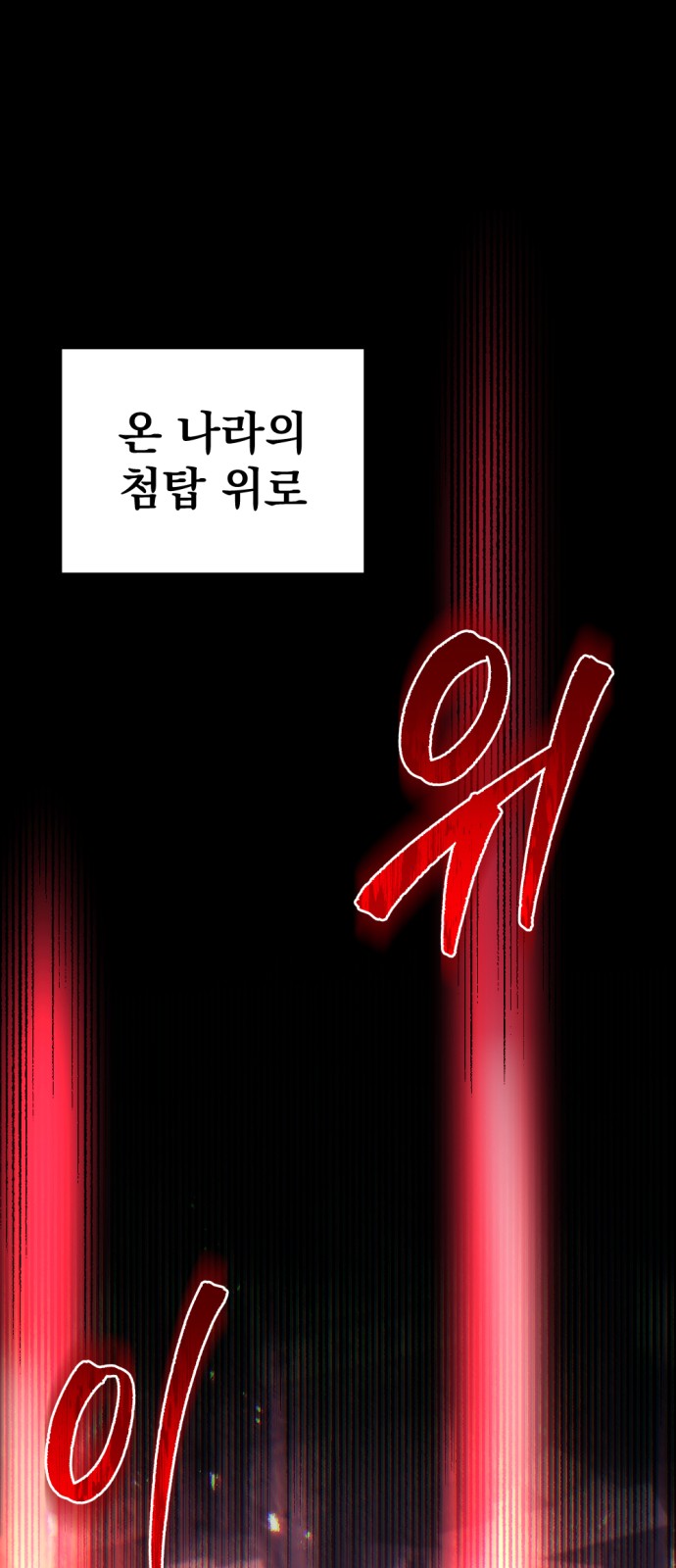 130 페이지