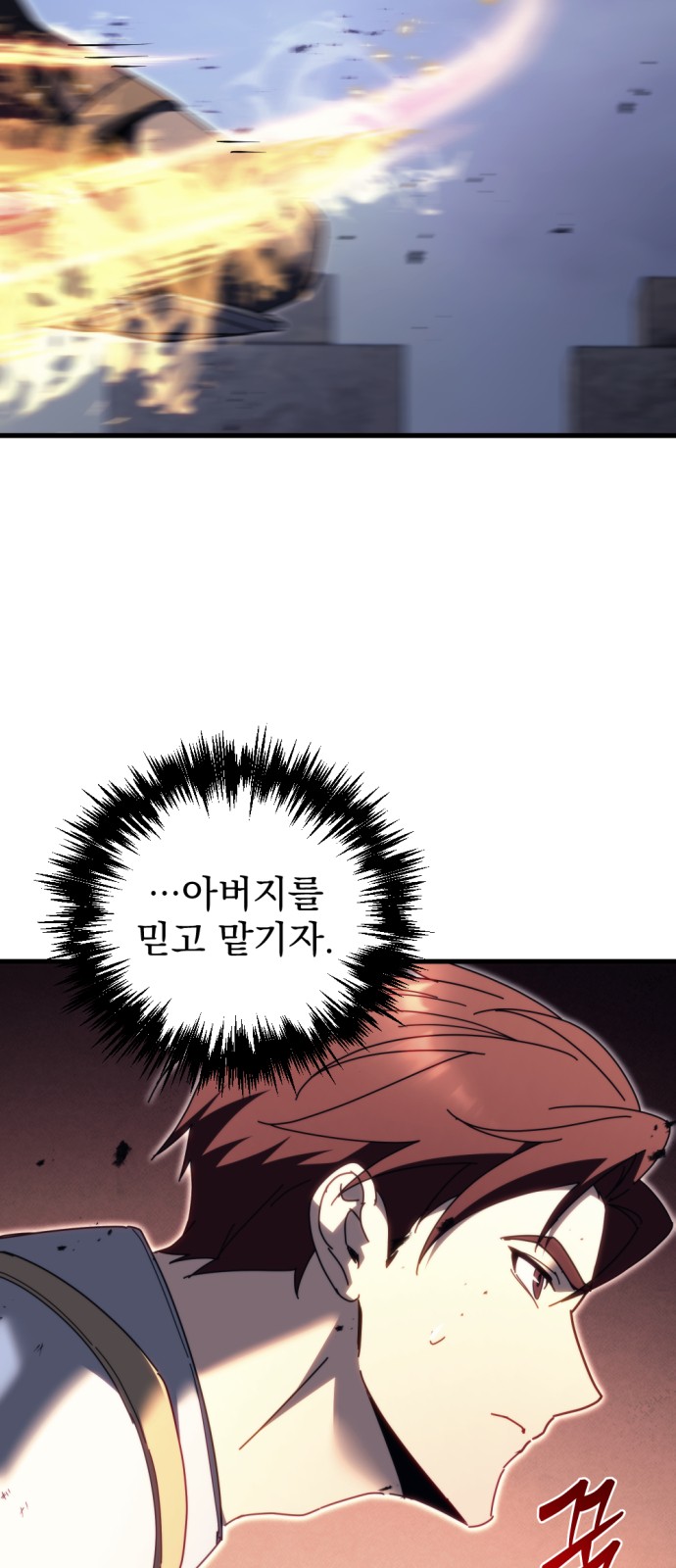 48 페이지