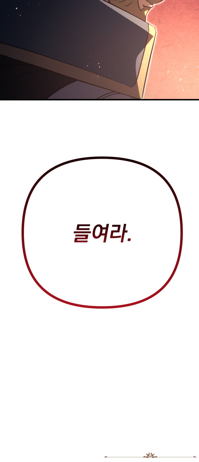 100 페이지