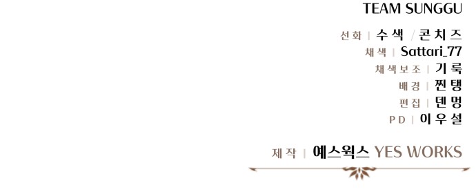 101 페이지