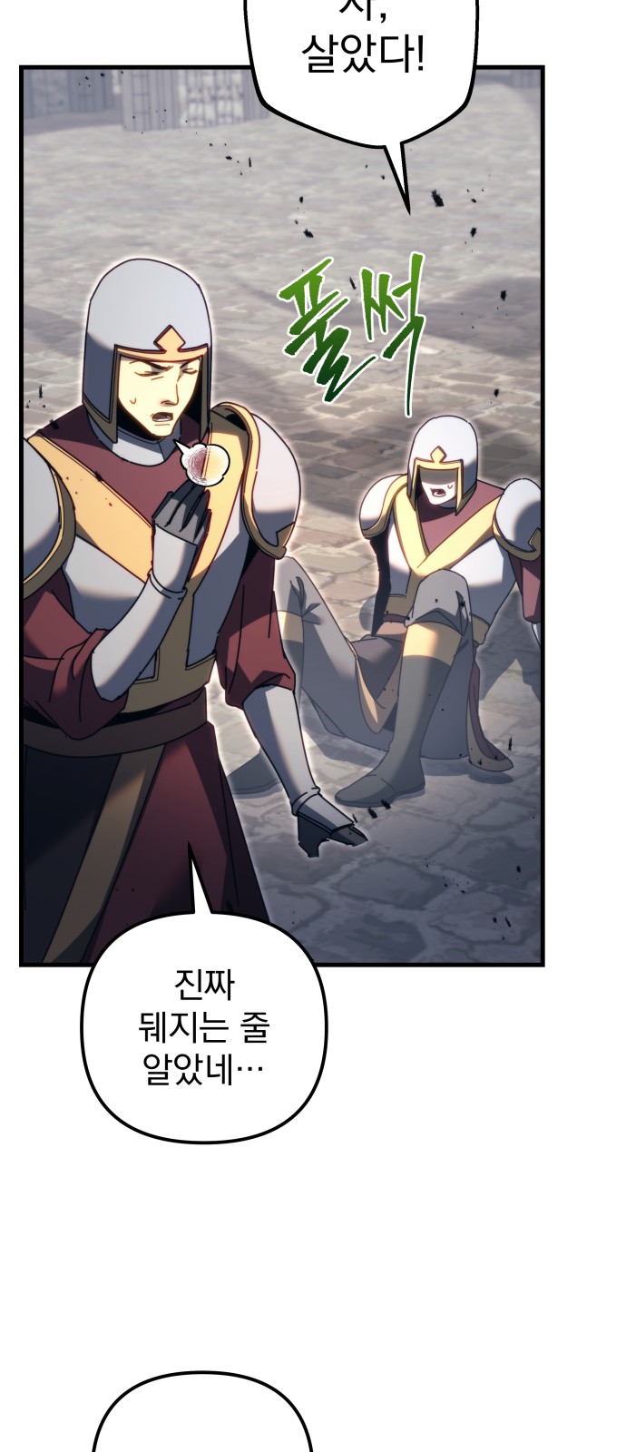 49 페이지