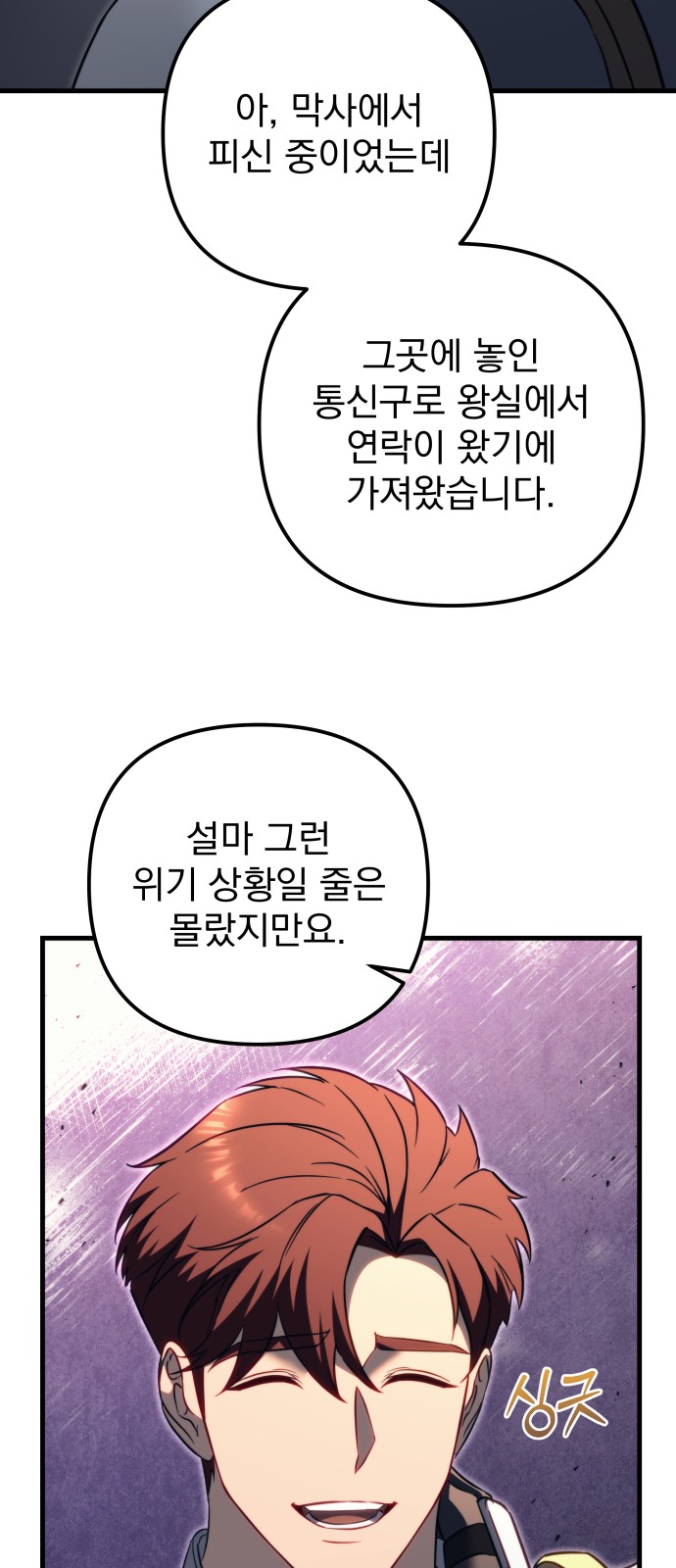 55 페이지