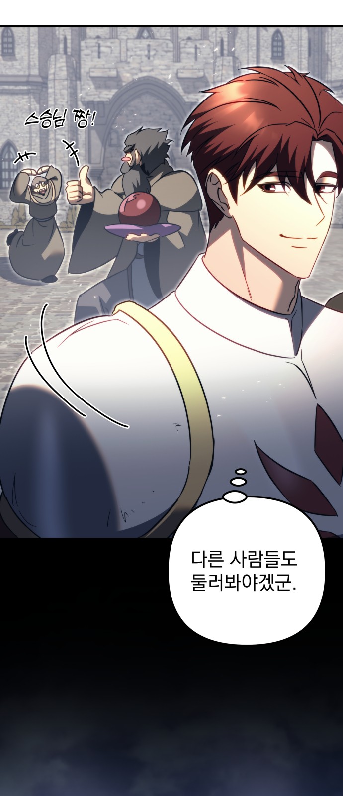 58 페이지