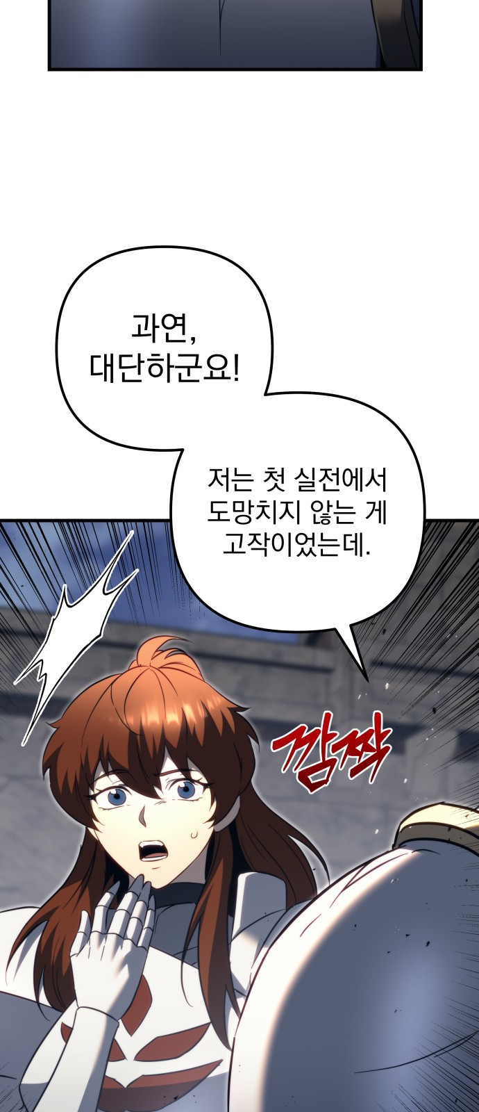68 페이지