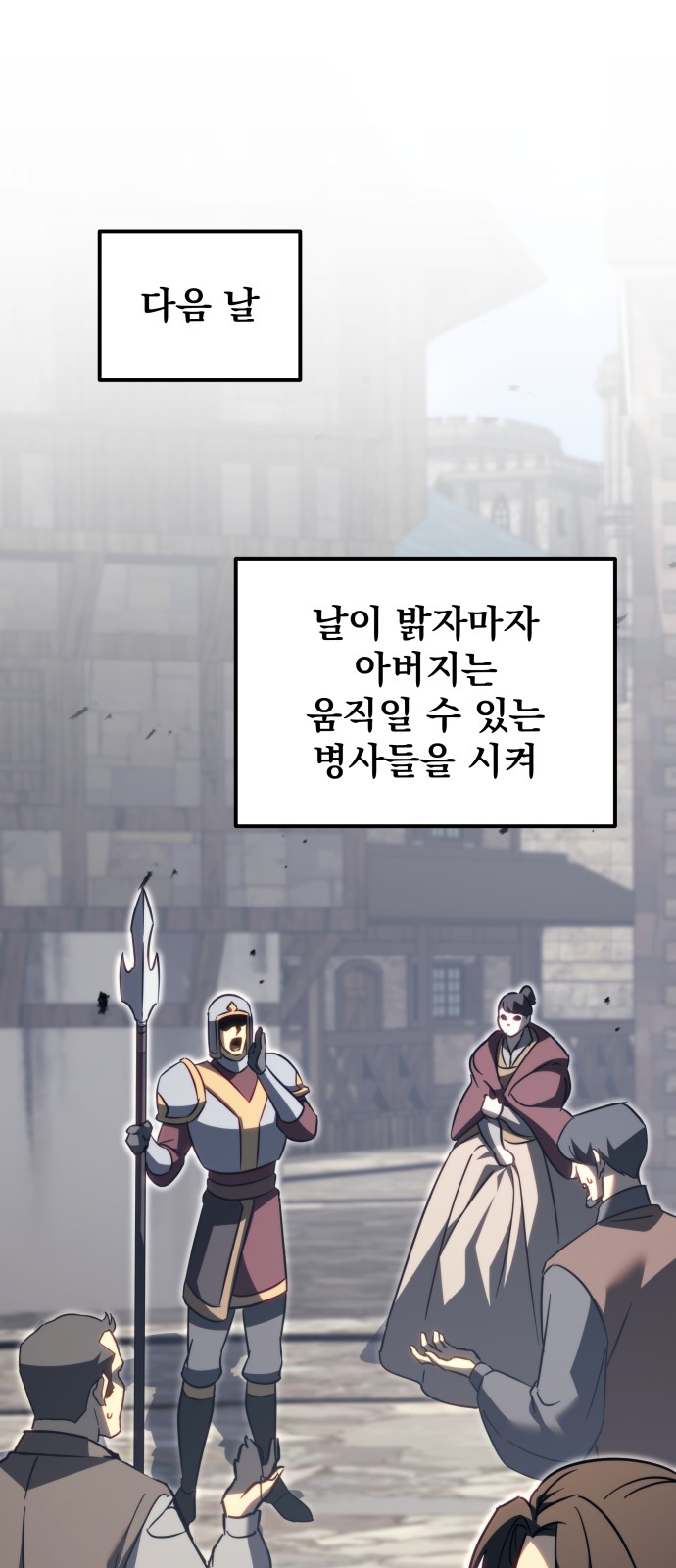 77 페이지