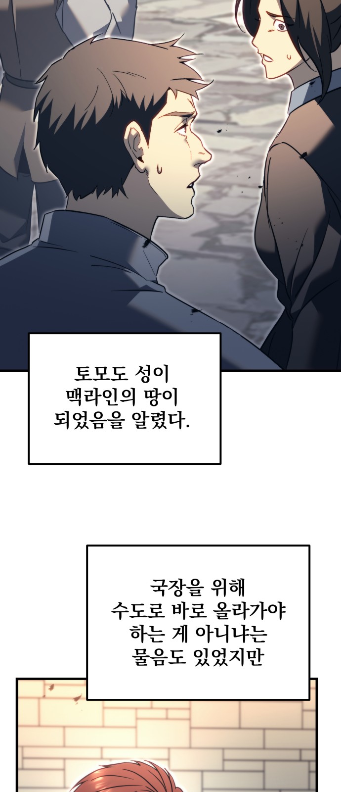 78 페이지