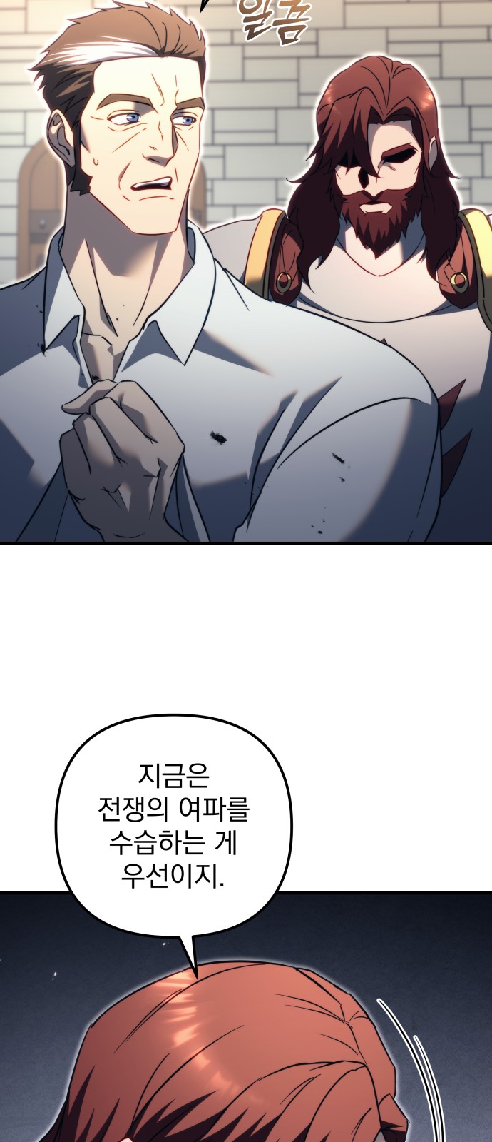 80 페이지