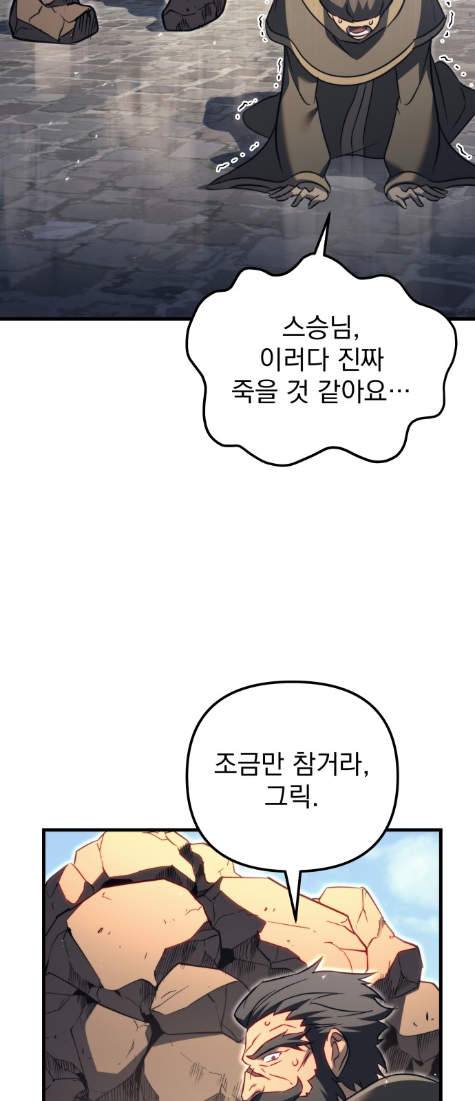 84 페이지