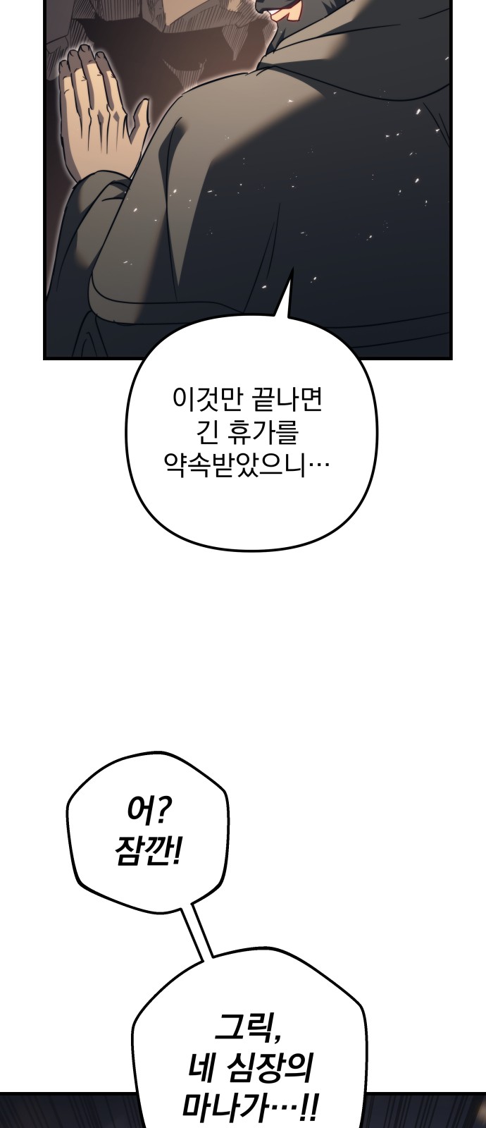 85 페이지