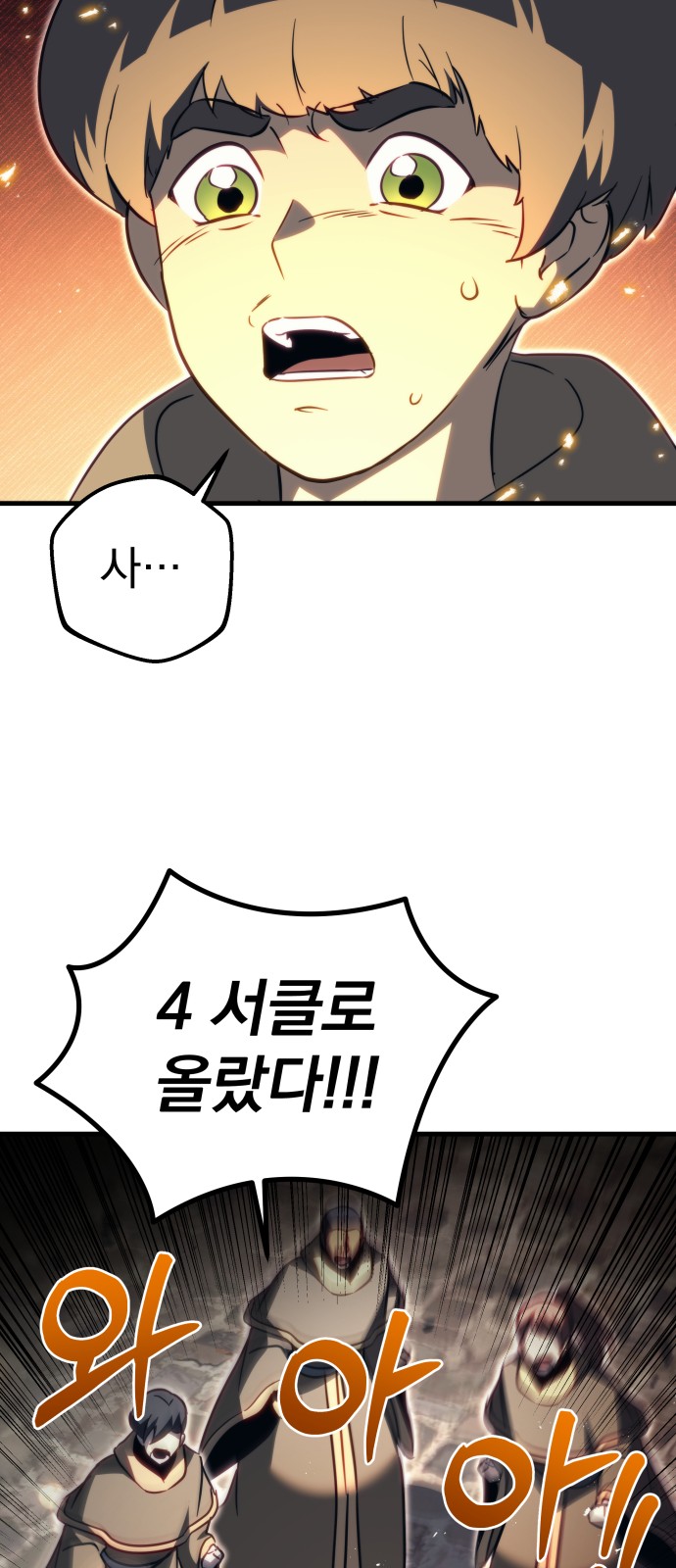 90 페이지