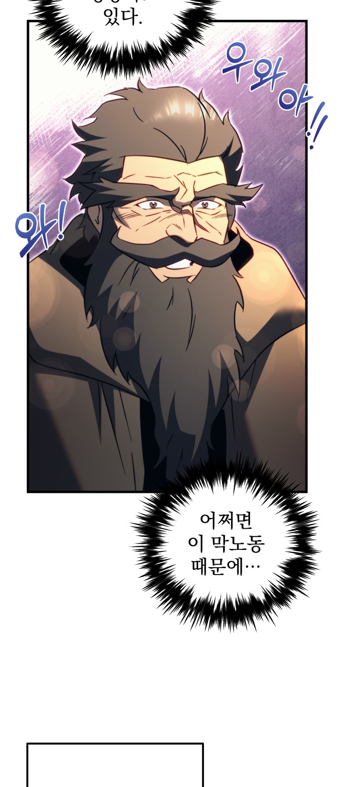 92 페이지