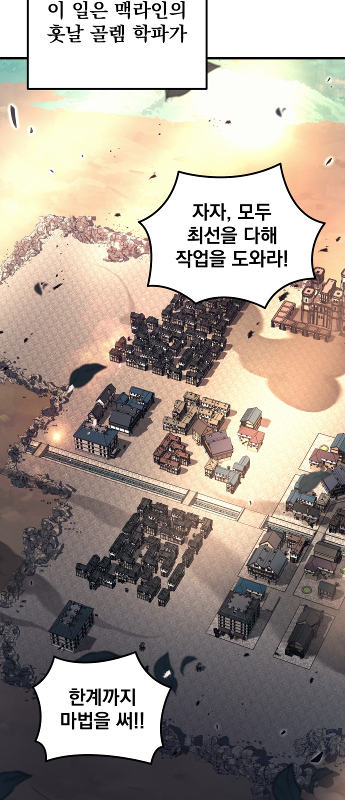 93 페이지