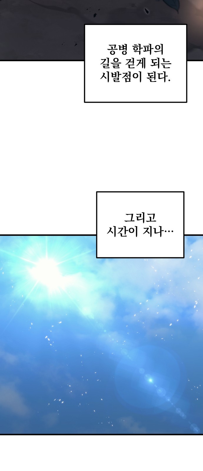 94 페이지