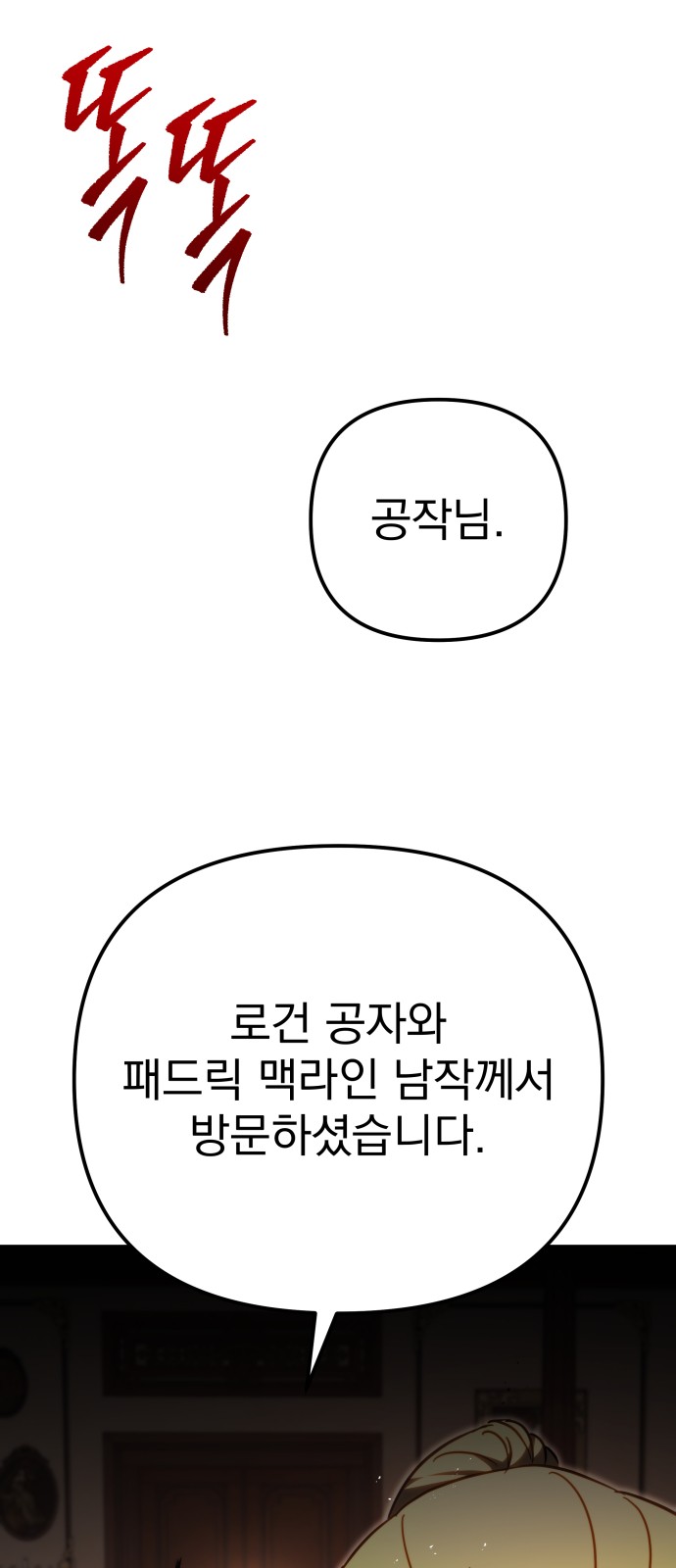 98 페이지