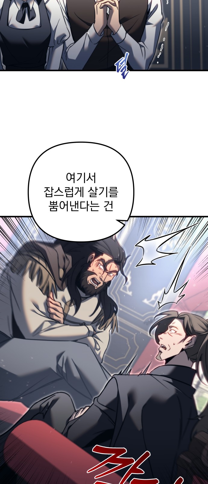 73 페이지