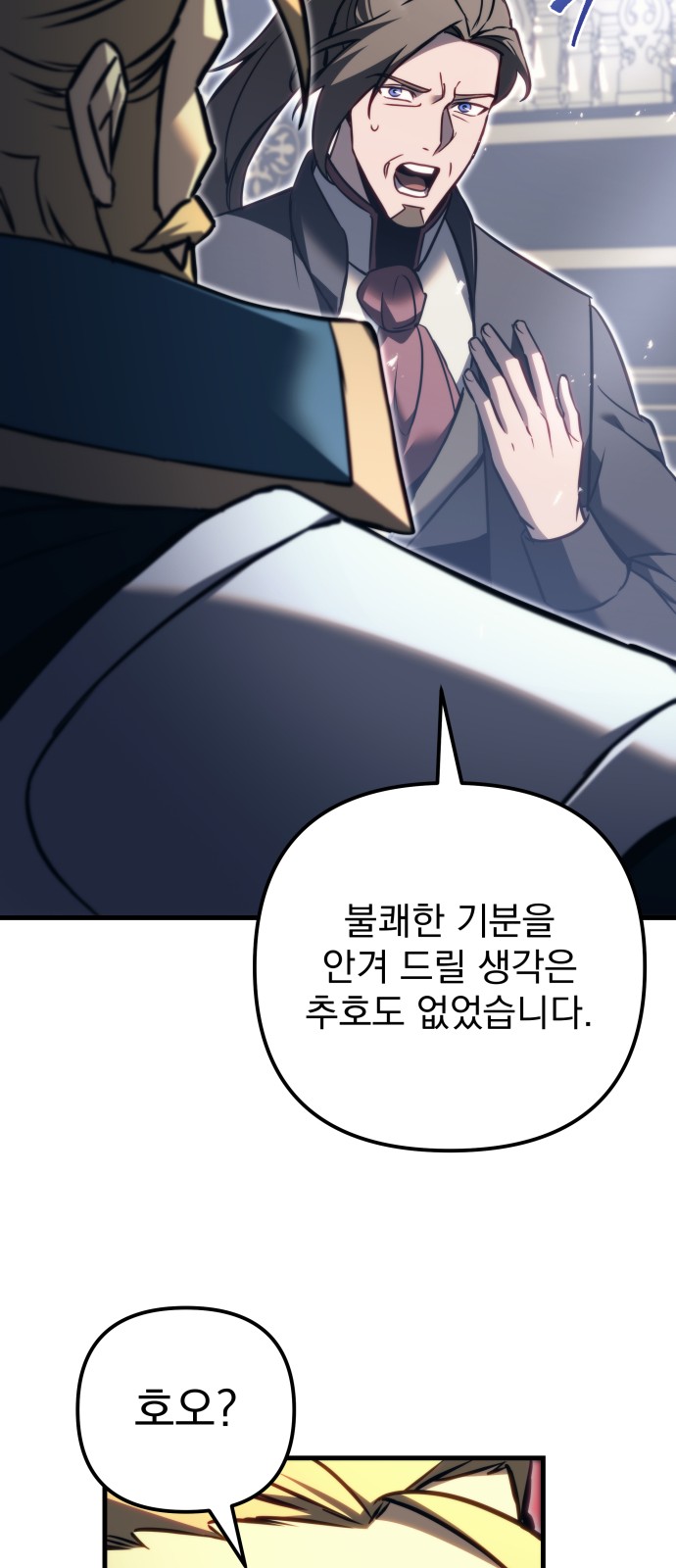83 페이지