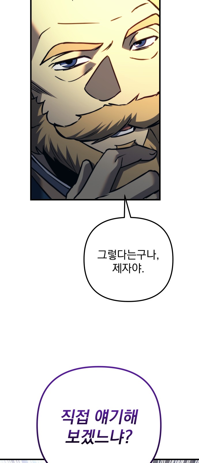 84 페이지