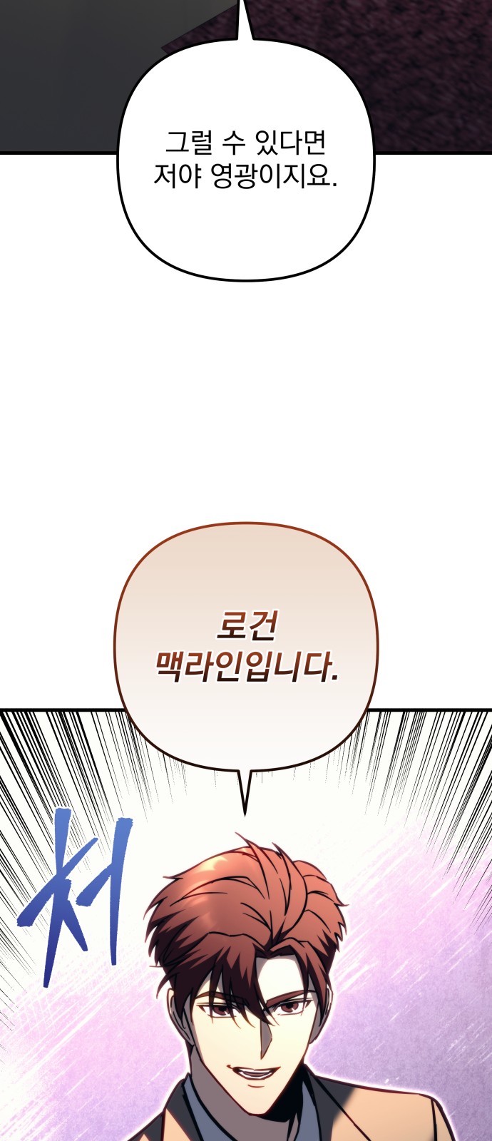 87 페이지