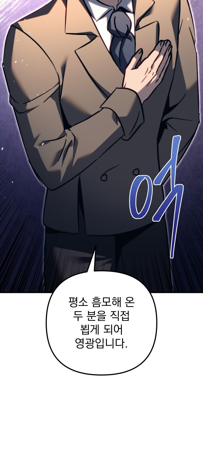 88 페이지
