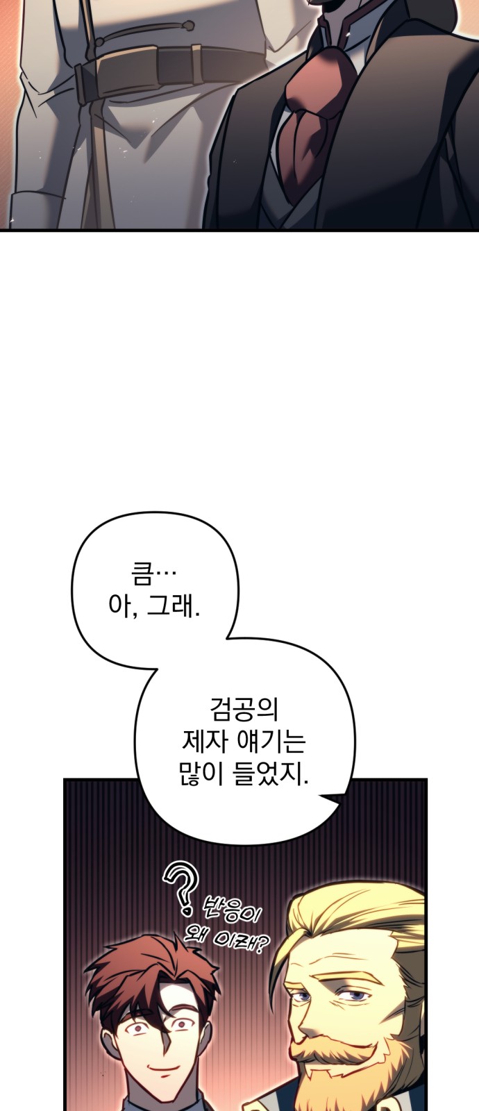 90 페이지