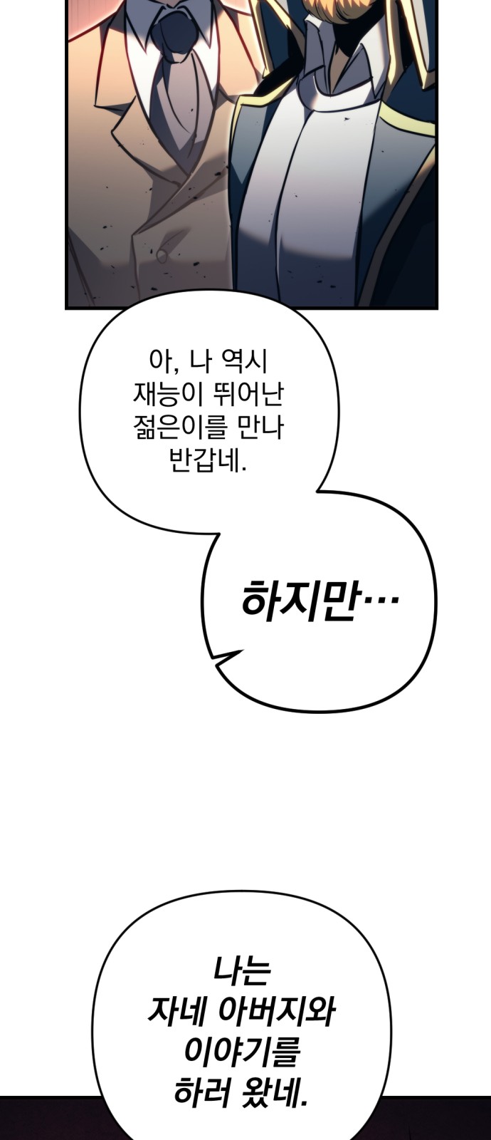 91 페이지