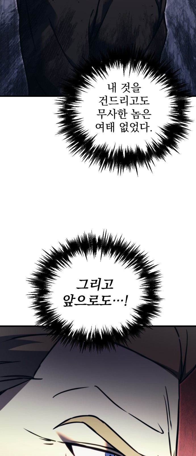 100 페이지