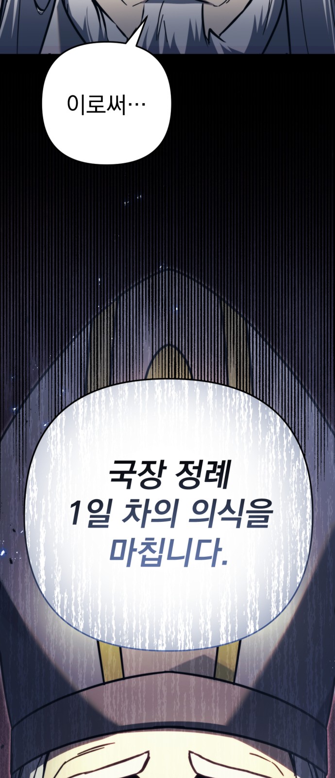 104 페이지