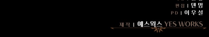 106 페이지