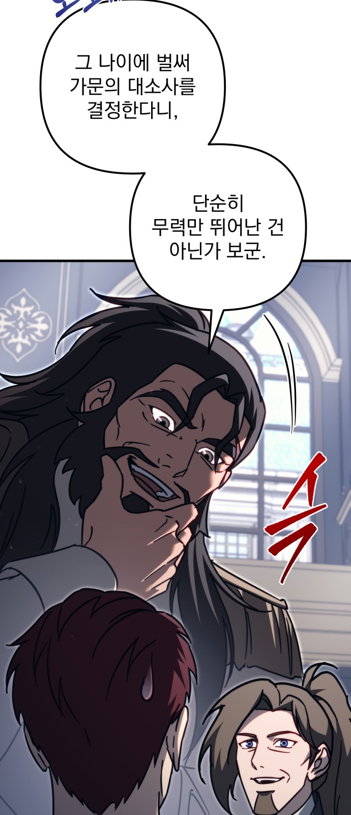6 페이지