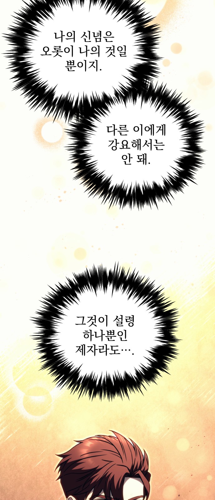 60 페이지