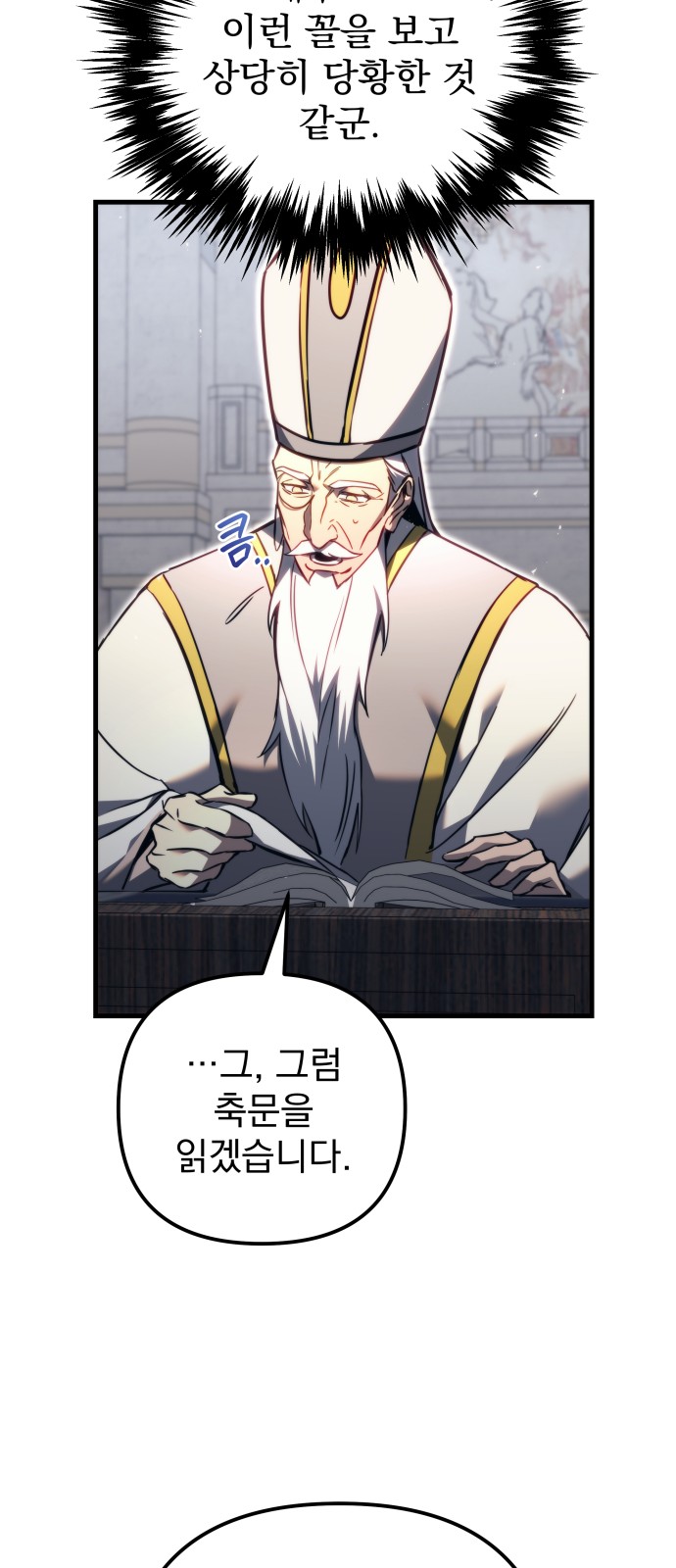 84 페이지