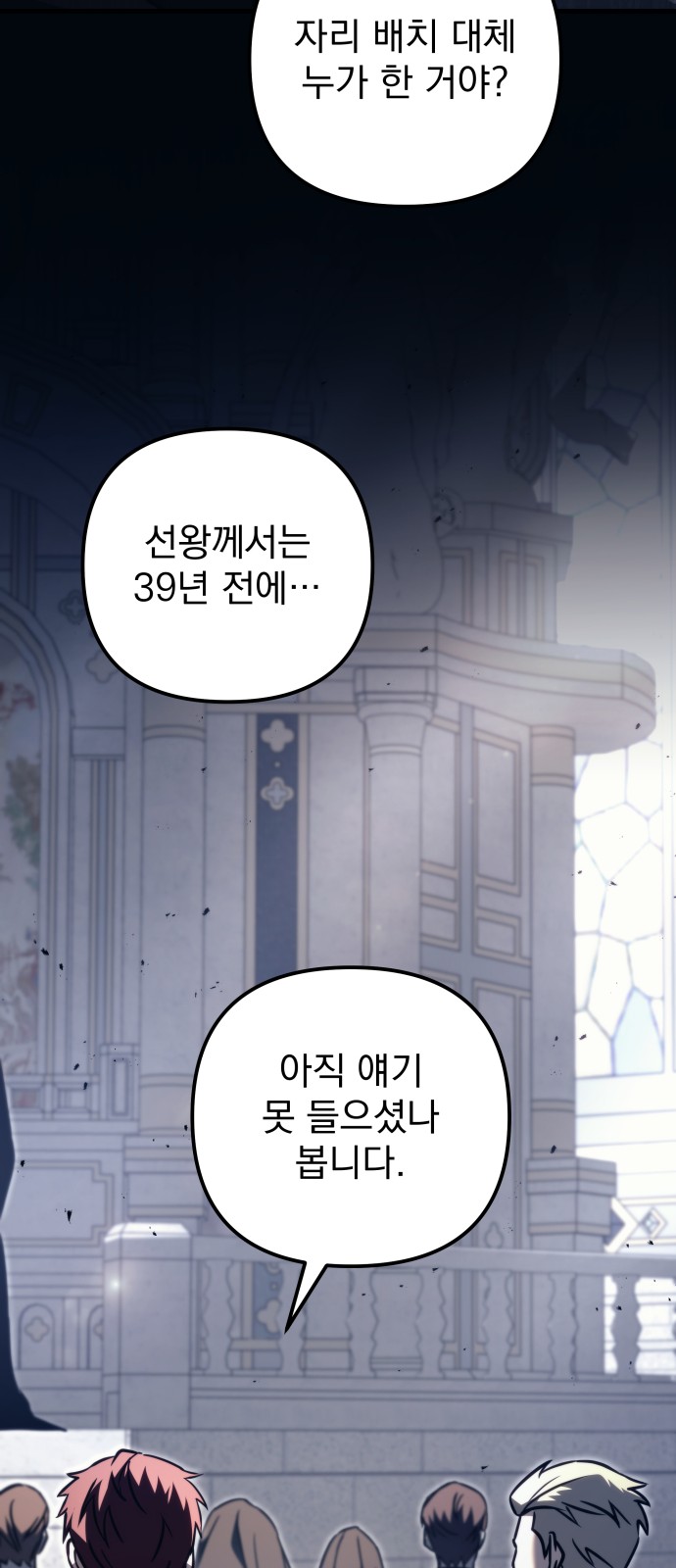 89 페이지