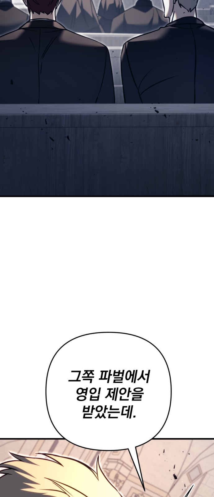 90 페이지