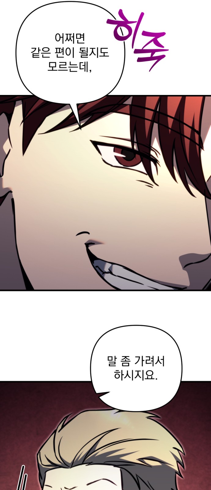 92 페이지
