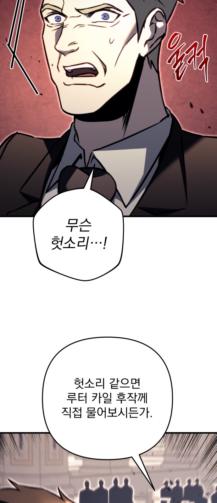 93 페이지
