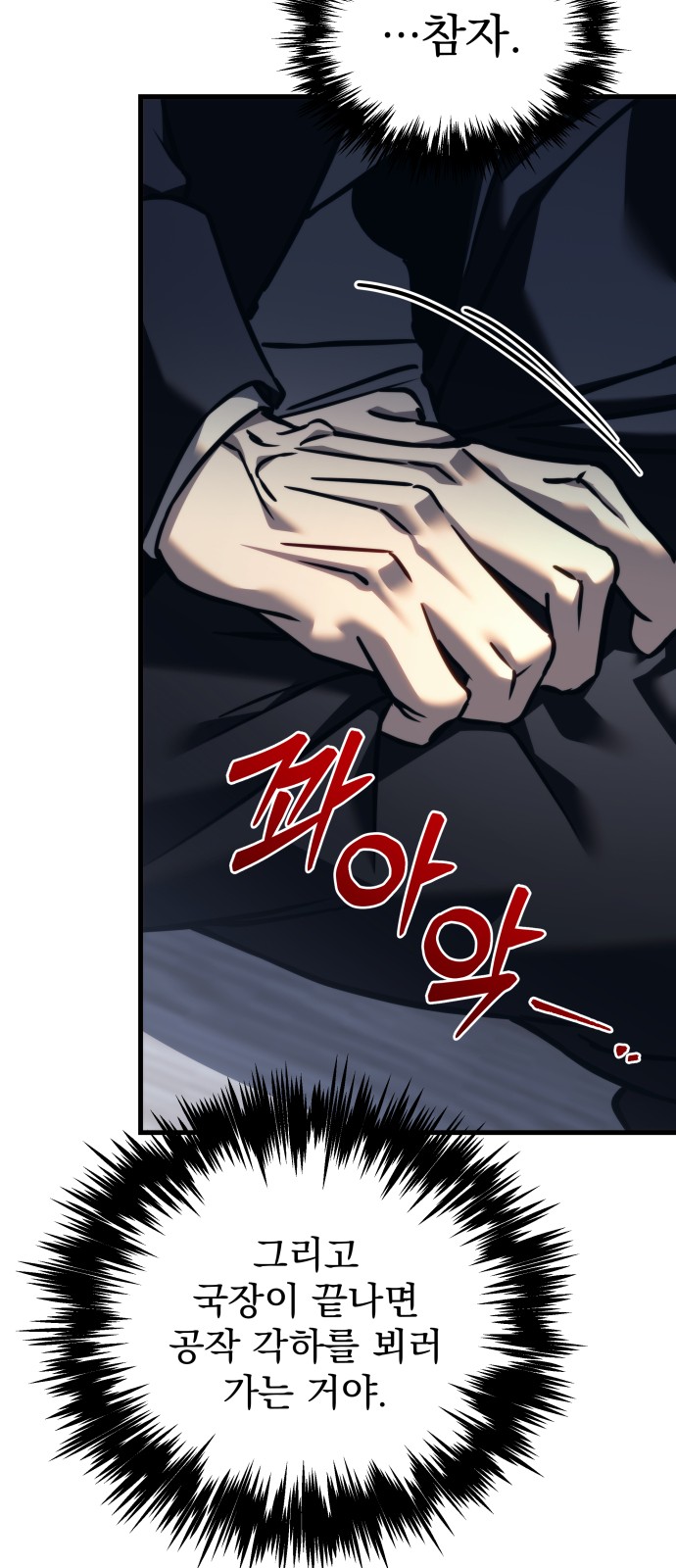 98 페이지