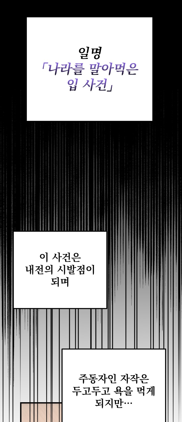 62 페이지