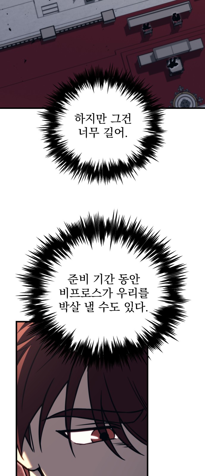 71 페이지