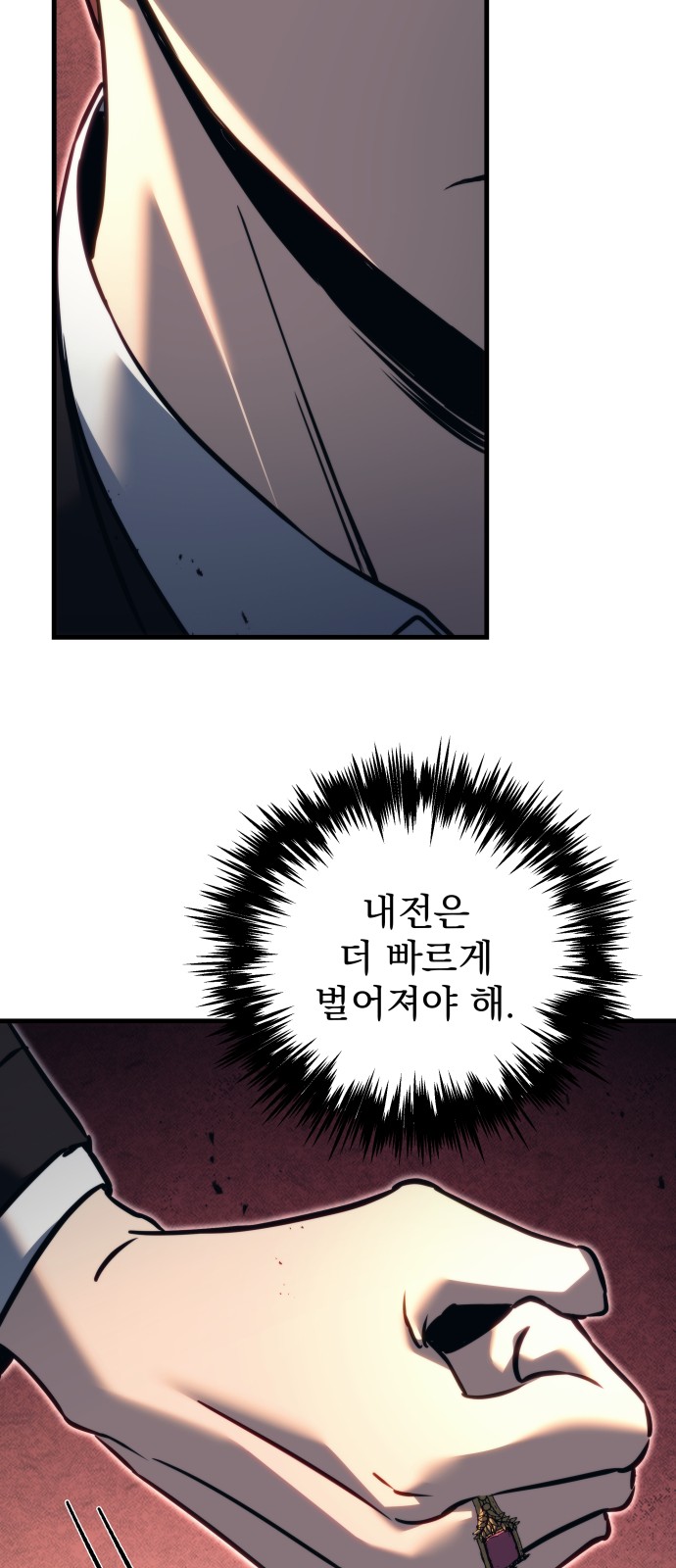 72 페이지