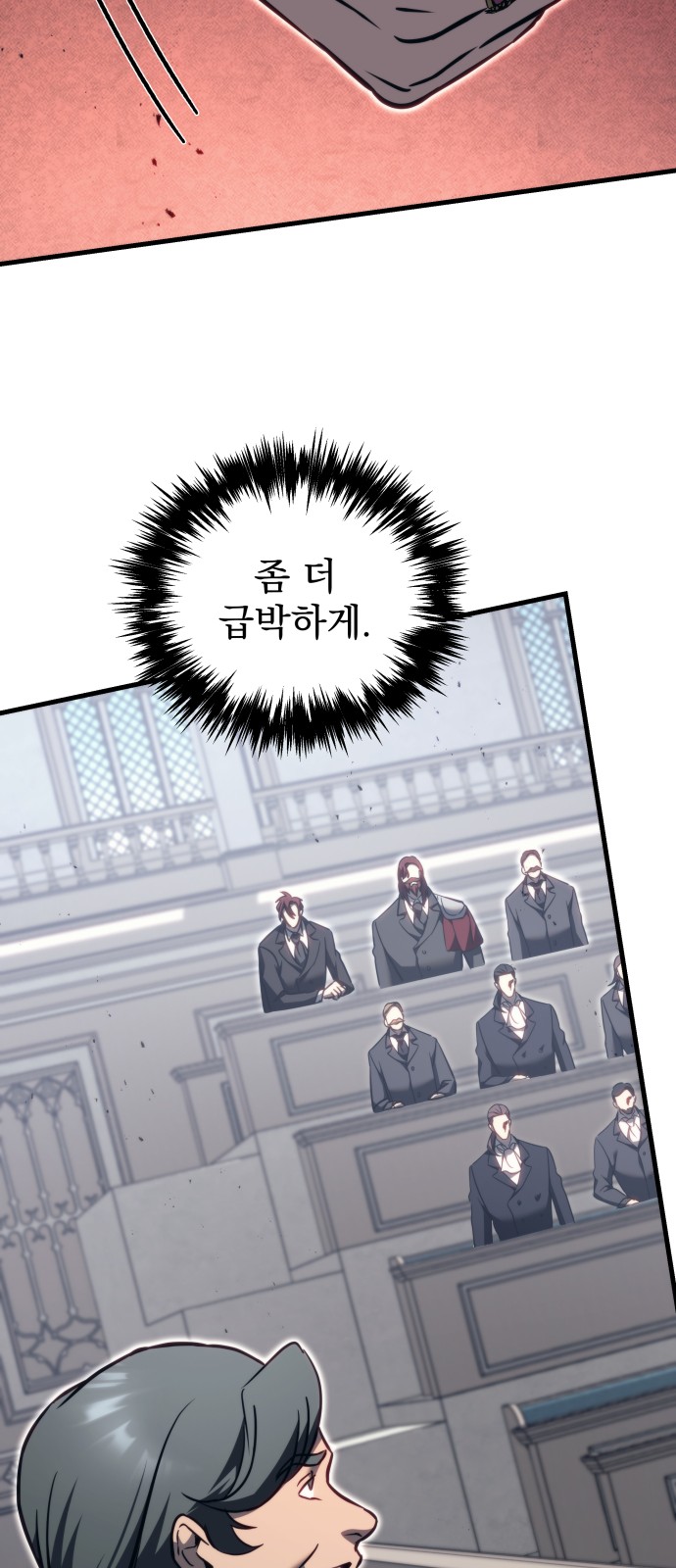 73 페이지
