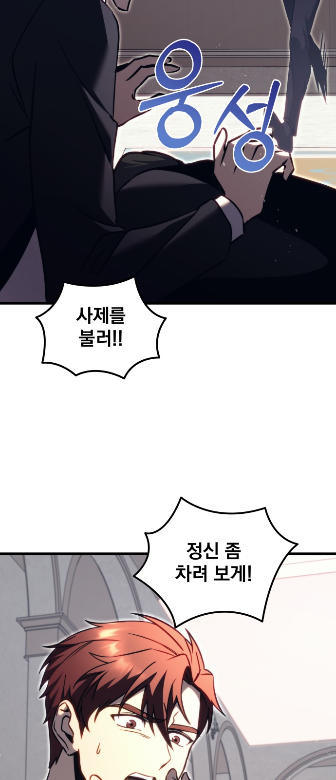 90 페이지